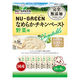 ペティオ ニューグリーン 犬 完全無添加 なめらかチキンペースト 野菜味 国産（14g×8本）1袋 ドッグフード おやつ