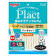 ペティオ プラクト 歯みがきデンタルガム 小型犬 ハード 無添加 国産 95g 1袋 オーラルケア おやつ