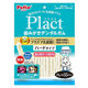 ペティオ プラクト 歯みがきデンタルガム 超小型～小型犬 ハード 無添加 国産 70g 1袋 オーラルケア おやつ