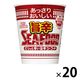 日清食品 あっさりおいしいカップヌードル 旨辛シーフード 20食 カップ麺 カップラーメン 大容量まとめ買い 大量購入がお得