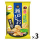 76g瀬戸しお ゆず塩味 3袋 栗山米菓 せんべい お煎餅 おつまみ 個包装