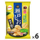 76g瀬戸しお ゆず塩味 6袋 栗山米菓 せんべい お煎餅 おつまみ 個包装