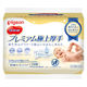 ピジョン おしりナップ プレミアム極上厚手（50枚×2個パック）