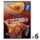 湖池屋ストロング 秘伝鉄板ソース 6袋 湖池屋 ポテトチップス スナック菓子 おつまみ