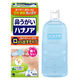 ハナノア 鼻うがい 口から出すしっかりタイプ (鼻洗浄器+専用洗浄液500ｍl) 1箱 小林製薬