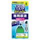 ハナノア 鼻うがい デカシャワー 専用原液 水で薄める濃縮タイプ  1箱（12包入） （鼻洗浄器具なし） 小林製薬