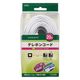 オーム電機 2&4 20M MーM ツイスト 05-2628 1個