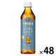 キリンビバレッジ 午後の紅茶 TEA SELECTION アールグレイアイスティー 500ml 1セット（48本）