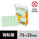 【強粘着】アスクル はたらく 強粘着ふせん 75×25mm パワーパステルグリーン （短冊） 10冊（5冊×2箱）  オリジナル