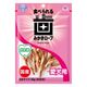 エブリデント 歯みがきロープ 愛犬用 かため SSサイズ 国産 55g（約20本）1袋 犬 おやつ 歯磨き アース・ペット