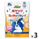 指サックde耳の中までキレイ 35枚入 犬猫用 3袋 アース・ペット