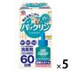 パックリン ノーマットタイプ 60日用 取替えボトル 爽やかなフラワーの香り 45ml 5個 アース・ペット 犬猫用 消臭剤
