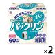 パックリン ノーマットタイプ 60日用 本体セット（器具+ボトル） 爽やかなフラワーの香り 2個 アース・ペット 犬猫用 消臭剤