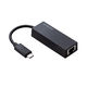 有線LANアダプター USB Type C 変換アダプタ ブラック EDC-GUC3V2-B エレコム 1個