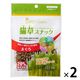 グリーンラボ（GREENlobo）猫草スナック まぐろ味 国産 40g 2袋 キャットフード 猫 おやつ