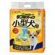ダブルストップ クリーンワン 小型犬用 レギュラー 116枚 1袋 ペットシーツ