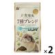 彩食健美 うさぎ用 7種ブレンド 肥満ケア 800g 国産 2袋 ジェックス