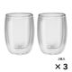 ツヴィリング（Zwilling） ダブルウォール グラス 200ml 1セット（6個：2個入×3）