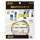 マグエックス 超強力マグネットシート ゼロスリップ 幅30mm MHGT-30 1セット（5本）