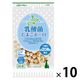 アドメイト 乳酸菌たまごボーロ 国産 50g 10個 ペティオ ドッグフード 犬 おやつ