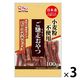 ご馳走おやつ 犬用 ビーフスティック 国産 100g 3袋 九州ペットフード