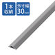 エレコム 床用モール (長サ1m・グレー) LD-GA1207/LG 1個