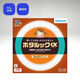 ホタルクス 丸管形 残光ホタルック 3波長蛍光ランプ省電力 30W+30W ライフルック 電球色 FCL30.30ELR-SHG-A2 1個(2本)