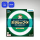 ホタルクス 丸管形 残光ホタルック 3波長蛍光ランプ省電力 30W+30W ライフルック 昼白色 FCL30.30ENM-SHG-A2 1個(2本)