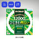 ホタルクス 丸管形 3波長蛍光ランプ省電力 32W ライフルック 昼白色 FCL32EX-N/30-XL2 1本