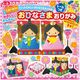 トーヨー おひなさまおりがみ 15cm&24cm シール付き 861137 1個