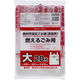 ジャパックス 岩手県奥州市指定袋 可燃 大 手付き OSH02 1冊(20枚)