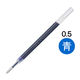 ボールペン替芯 サラサR単色用 JRV-0.5mm芯 青 ゲルインク P-RJRV5-BL 1本 ゼブラ