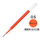 ボールペン替芯 サラサ単色用 JF-0.5mm芯 オレンジ ゲルインク P-RJF5-OR 1本 ゼブラ