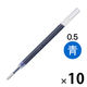 ボールペン替芯 サラサR単色用 JRV-0.5mm芯 青 ゲルインク P-RJRV5-BL 1セット（10本） ゼブラ