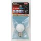 朝日電器株式会社 ミニボール球Ｇ３０１０ＷＥ１７Ｗロング G-L8022H(W) 1個（直送品）