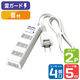 朝日電器株式会社 耐雷　コード付タップ４Ｐ５ｍ　白 WBT-4050SBN(W) 1個（直送品）