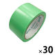 再生PET養生用テープ 幅50mm×長さ25m エメラルドグリーン No.349000-00-EG マクセル 1箱（30巻入）