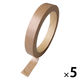 ディスペンサーで使える和紙テープ 幅15mm×長さ30m ブラウン #152W 15x30 リンレイテープ 1パック（5巻入）