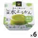 Eあんこ屋さんの有機水ようかん 抹茶 6個 遠藤製餡 和菓子 水羊羹