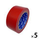 【ガムテープ】 布カラーテープ 幅48mm×長さ25m 赤 NT-007RD ホリコー 1セット（5巻入）