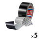 高耐久ラインテープ Anti Scratch 幅50mm×長さ20m 黒 60960 テサテープ 1セット（5巻入）