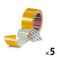 高耐久ラインテープ Anti Scratch 幅50mm×長さ20m 黄 60960 テサテープ 1セット（5巻入）