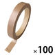 ディスペンサーで使える和紙テープ 幅15mm×長さ30m ブラウン #152W 15x30 リンレイテープ 1箱（100巻入）