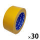 【ガムテープ】 布カラーテープ 幅48mm×長さ25m 黄 NT-007KL ホリコー 1箱（30巻入）