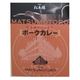 日比谷松本楼 松本楼 ハイカラ ポークカレー 200g x30 4520562010058 1セット(30個)（直送品）