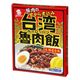 オリエンタル 台湾魯肉飯 130g x5 4901276120644 1セット(5個)（直送品）