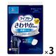 吸水パッド ライフリー さわやか男性用快適シート 微量用 3cc 1セット （22枚×3個） ユニ・チャーム 尿漏れパッド