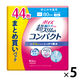 ポイズ 吸水ナプキン 超スリム＆コンパクト ライト 80cc 44枚 お徳用 吸水パッド 5パック（44枚×5個）尿漏れ