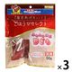ドギーマン 犬用 ご褒美セレクト ふわふわ満足砂ぎも 国産 50g 3袋 ドッグフード おやつ