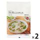 無印良品 手づくりキット フォーガー（ベトナムの鶏スープ麺） 150g（2人前） 1セット（2袋） 良品計画